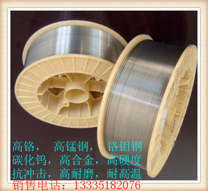 YD212耐磨堆焊药芯焊丝气体保护药芯焊丝