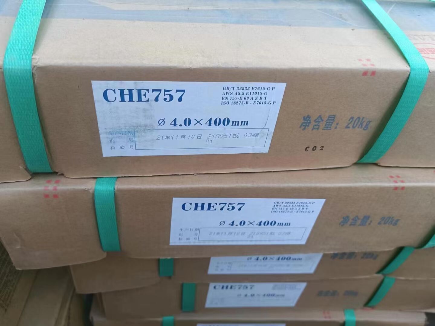 CHE757 J757高强钢焊条 E7515-G E11015-G低合金钢电焊条