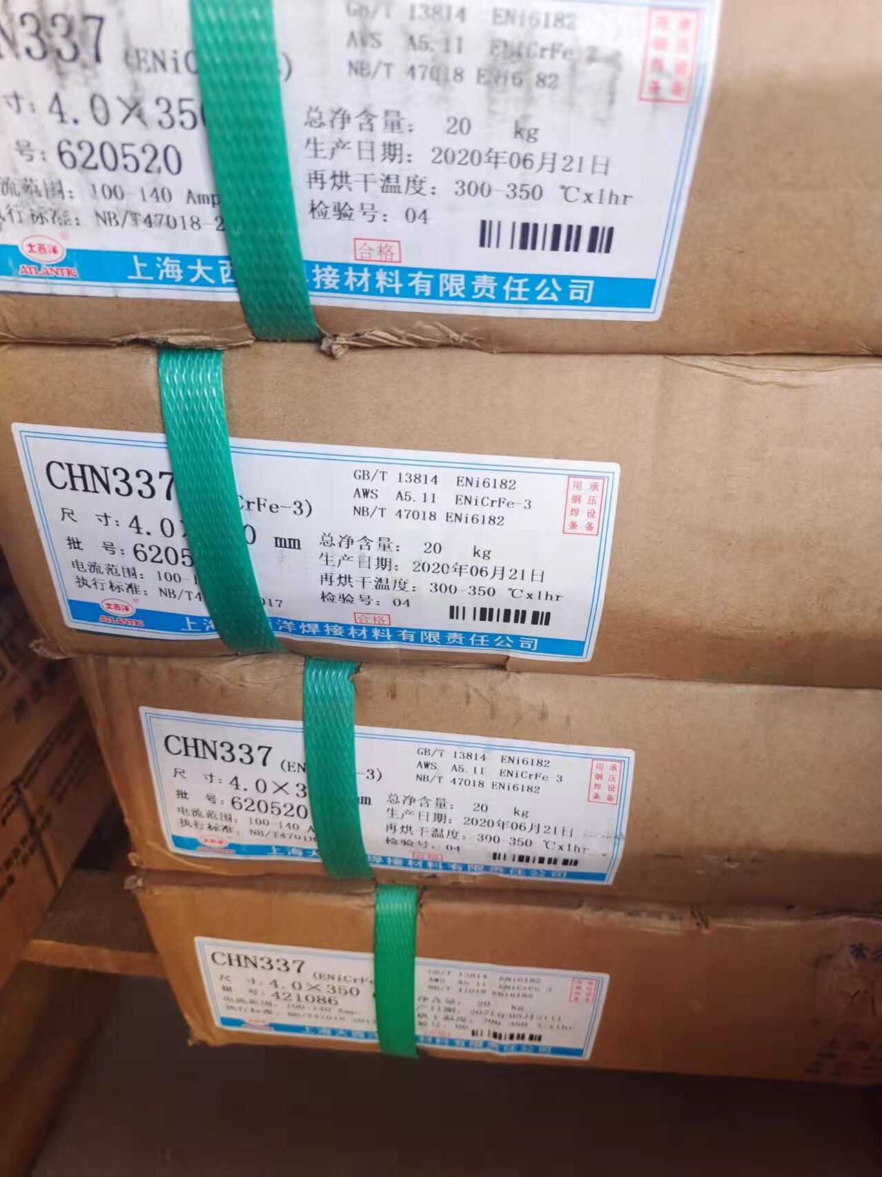 上海大西洋CHN337/ENiCrFe-3镍基焊条
